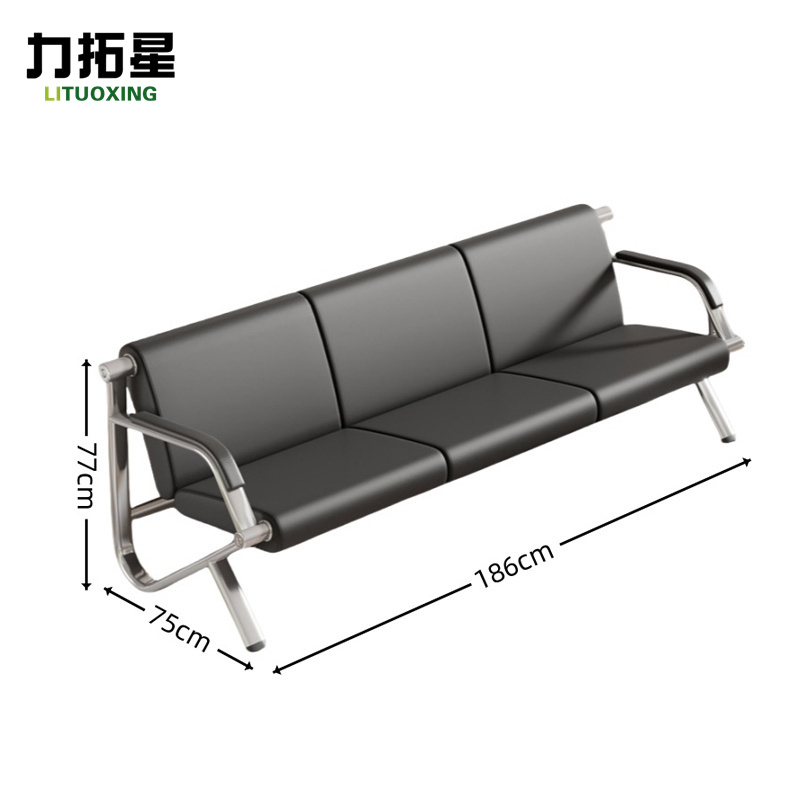 力拓星 皮艺沙发 三人位 张