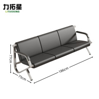 力拓星 皮艺沙发 三人位 张