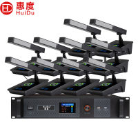 惠度(HuiDu)BA-4820无线手拉手会议麦克风视频跟踪工程阵列全智能讨论电容方管话筒一拖十
