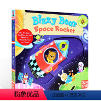 [正版]小熊很忙系列英文原版 Bizzy Bear Space Rocket 忙碌的小熊太空火箭 儿童抽拉机关操作玩具