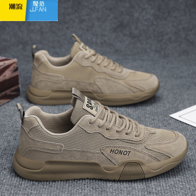 聚范男鞋夏季运动休闲网面透气工作上班劳保鞋男工地鞋子干活网鞋板鞋