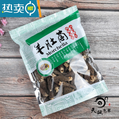 敬平新款羊肚包装袋绿色酒红色棕色拉链塑料透明自封袋子500克250g 绿色 29x38cm 200个袋子保鲜袋