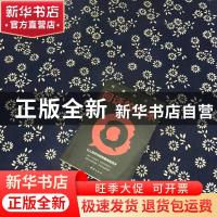 正版 沟通的艺术-回话的艺术 刘文华 团结出版社 9787512669703