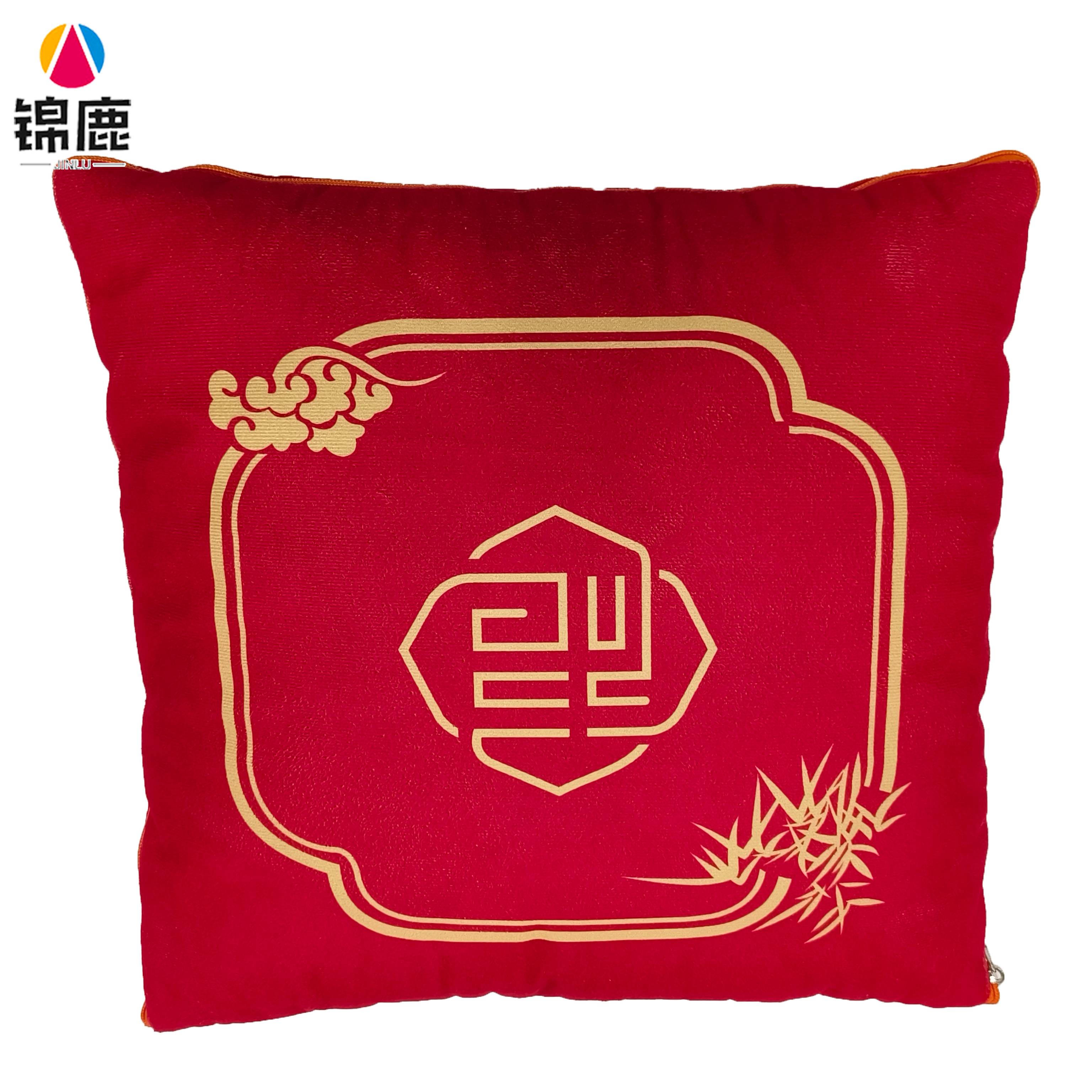 锦鹿 抱枕被 45*45cm 1个装