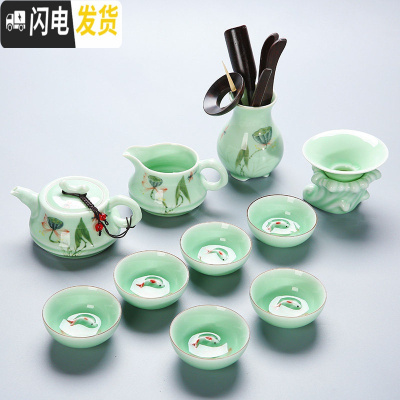 三维工匠 青瓷功夫茶具套装家用简约手绘陶瓷盖碗茶壶喝茶 茶杯套装 11头茶壶鱼杯+茶道茶具套装