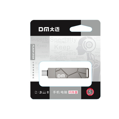 大迈(DM)PT189 256G Type C双接口手机电脑多用高速U盘(计价单位:个) 灰色