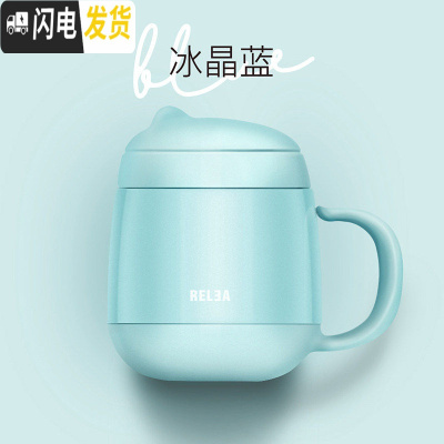 三维工匠保温杯女生可爱超萌316不锈钢茶水杯子办公室学生ins原宿风 冰晶蓝