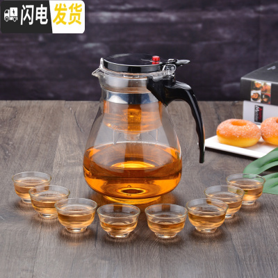 三维工匠飘逸杯大容量泡茶壶耐热加厚防爆玻璃冲茶器过滤拆洗套装家用茶具 双层盖1800大肚配8个35杯