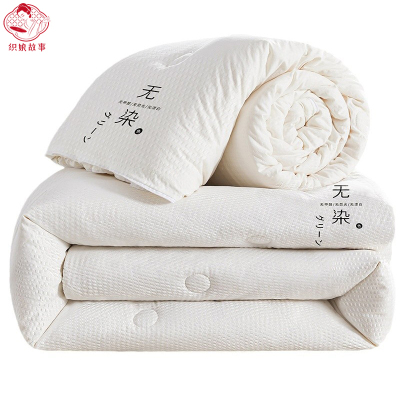 织娘故事 被芯 秋冬被6斤 180*220cm/张