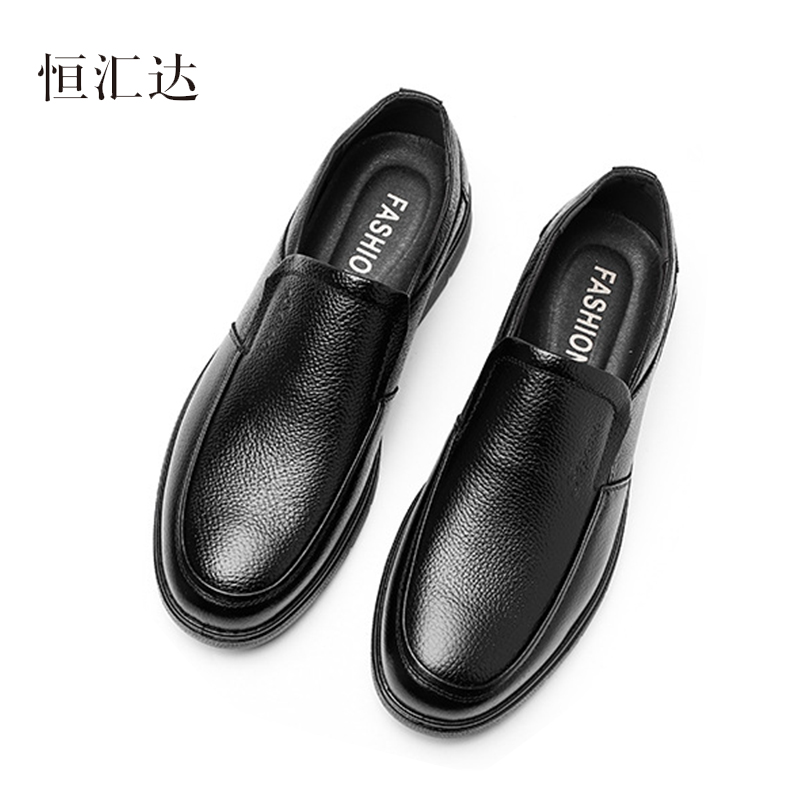 恒汇达 头层牛皮橡胶底防滑足趾保护皮鞋 H0669 1双