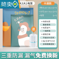 敬平真空压缩收纳袋衣服被子抽气家用器抽行李箱衣物真空气专用袋子 7件套[3特大+3大号]+电泵1个 一年内袋子漏气压缩袋