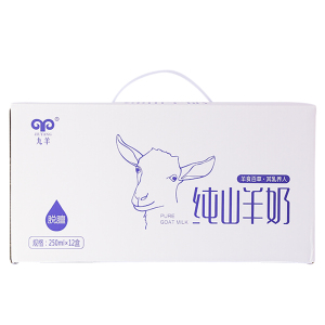 九羊纯羊奶250ml*10盒新鲜脱膻无添加儿童孕妇营养早餐奶礼盒装