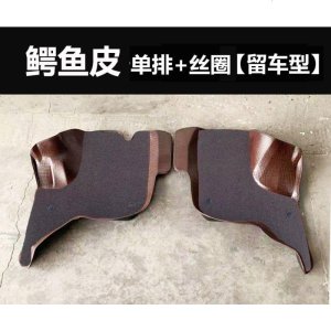 [补贴10%]2019新款五菱荣光新卡脚垫单排双排小货车前排小卡全包围丝圈脚垫