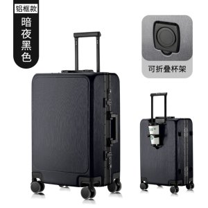 袋鼠威威拉杆箱行李箱旅行箱工具箱