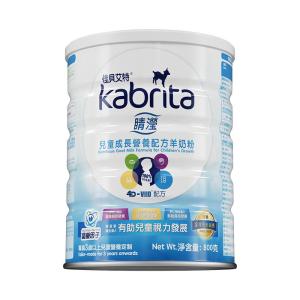原装进口佳贝艾特睛滢儿童成长营养配方羊奶粉(3-12岁)800g