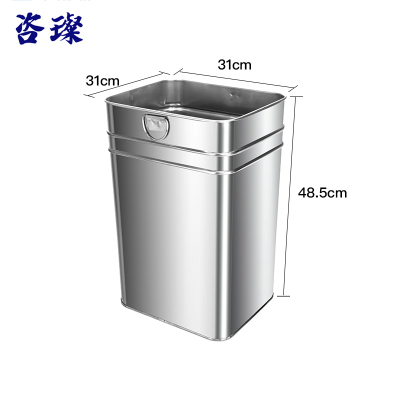 咨璨 垃圾桶内胆 不锈钢 高48.5mm/个