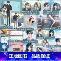 无刷边版 恋如青柠香 [正版]没有刷边版 恋如青柠香(全二册) 原名 病名为你 实体书 小甜饼作者甜醋鱼震撼青春之作 新