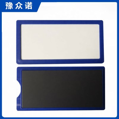 豫众诺 磁性标签 50*100mm 个