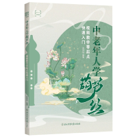 音像中老年人学葫芦丝编者:臧翔翔|责编:刘万年