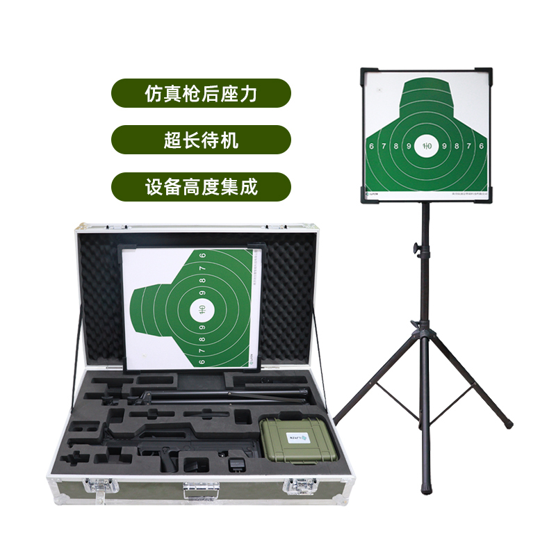 LJYZN 智能轻武器模拟训练系统激光对抗型自动靶标系统多功能瞄测系统轻武器仿真模拟训练系统射击模拟器