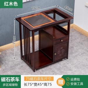 森美人创意中式茶台现代茶几家用移动茶车泡茶全套实木竹茶盘茶桌