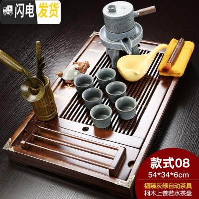 三维工匠整套家用陶瓷紫砂功夫茶具套装简约实木茶盘茶台哥窑茶壶茶杯 上善若水福臻自动 18件