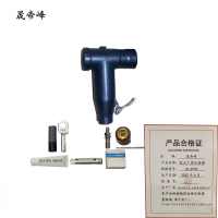 晟帝峰 欧式T型头前插 10-3*95 套