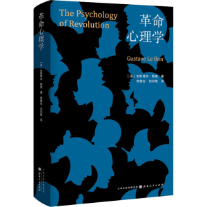 醉染图书心理学9787203115045