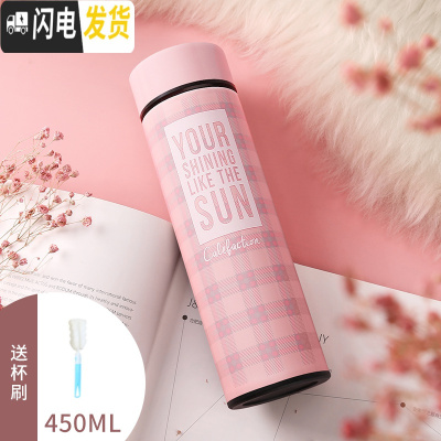 三维工匠保温杯女男士韩版ins网红学生便携可爱水杯潮流创意个性简约杯子 胭脂粉-450