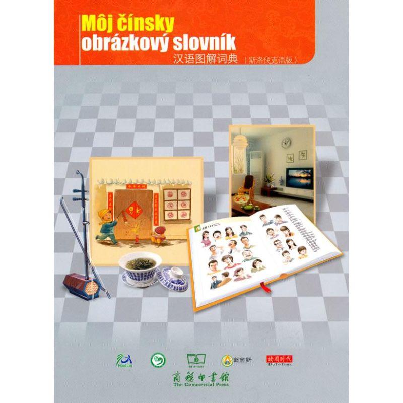 正版新书]汉语图解词典(斯洛伐克语版)[美]吴月梅9787100069816