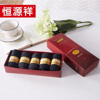 恒源祥HYX1006羊毛男袜五双(单位:盒) 混色 均码