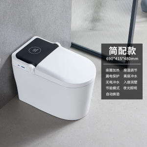 沐牌muupeg智能坐便器一体式即热冲洗除臭抗菌舒适体验