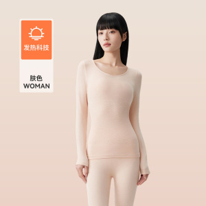 塑身羊毛保暖内衣女发热修身美体无痕秋衣秋裤套装提臀收腹保暖裤