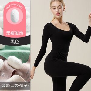 保暖内衣女加绒薄款秋衣秋裤套装冬内穿上衣打底衫