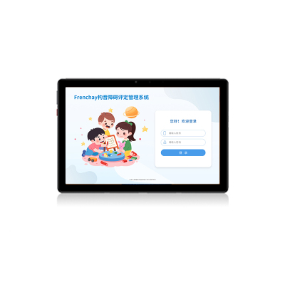尚智慧童 Frenchay构音障碍评定管理系统 V2.00 专业版 便携套装早教教具