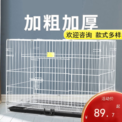 宠物室内折叠狗狗笼子法耐狗窝小型中型大型犬家用猫笼带厕所别墅围栏