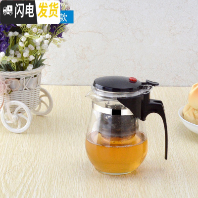 三维工匠重压过滤飘逸杯耐热玻璃泡茶器可拆洗泡茶壶花茶茶具茶道玲珑水杯 重压500圆肚款