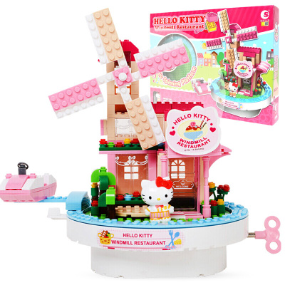 凯蒂猫hellokitty儿童积木女孩生日可爱拼装拼插塑料积木玩具HKL003风车餐厅
