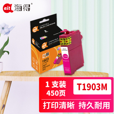 海得 T1903M红色墨盒 TI-T1903 适用爱普生EPSON ME303 ME401打印机