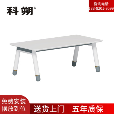 科朔 茶几 现代简约长茶几 KS-09E1201