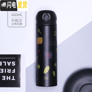 三维工匠保温杯男女士学生简约ins网红316不锈钢大容量便携泡茶水杯子 绅士黑(级3D立体花膜)