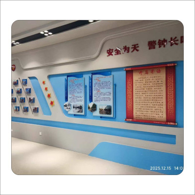 定制发展板 文化墙 形象墙