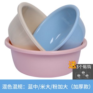 塑料脸盆家用大号加厚婴儿小面洗衣衣服盆学生宿舍洗脸盆子洗脚盆