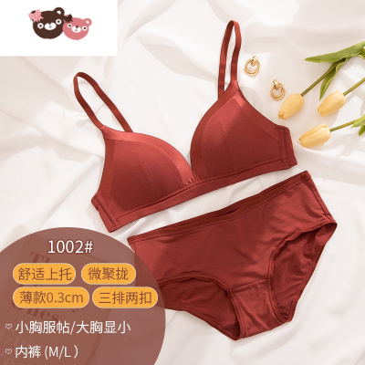 绿彩虹光IU法式红色文胸套装本命年新娘结婚聚拢薄款属牛内衣女无钢圈胸罩