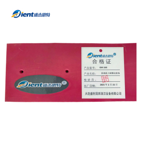 盛杰恩特 洗地机主刷侧边胶条 GM/160 个