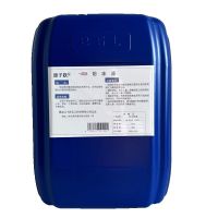 原子跃 防冻液 -40# 25kg/桶