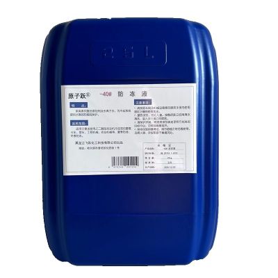 原子跃 防冻液 -40# 25kg/桶