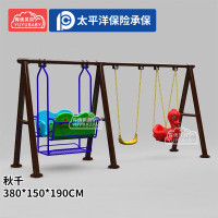 有优贝贝(YUYUBABY)户外儿童游乐场设备秋千体能统感训练广场公园社区幼儿园玩具