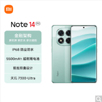 小米Redmi Note14 Pro 幻影青 12GB+256GB 天玑7300-Ultra 5芯 45W快速充电 5500mAh电池 IP68防尘防水手机