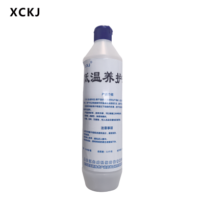 XCKJ 低温养护液